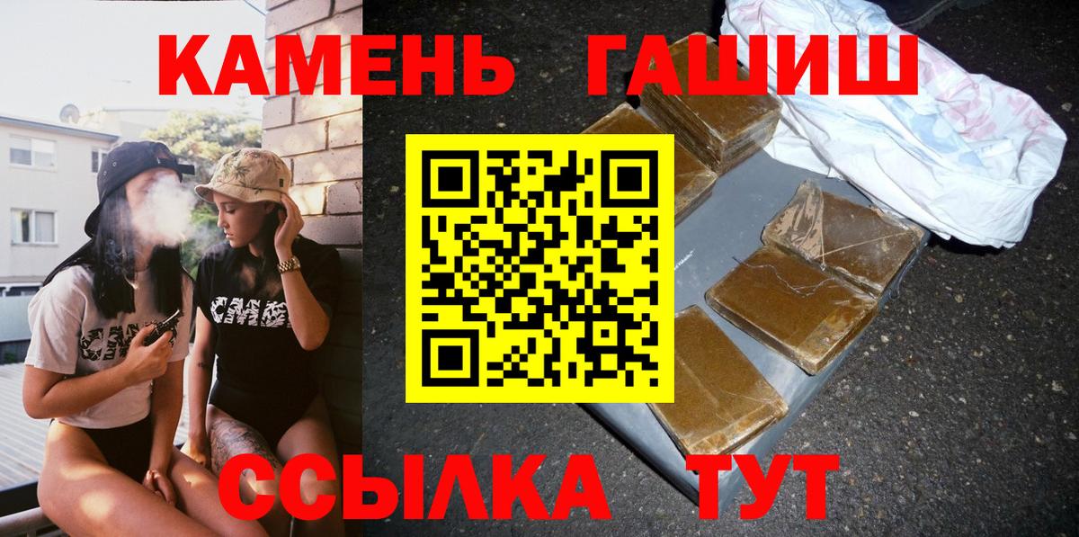 Гашиш индика сатива  где купить   Гашиш убойный  Удомля  Вход с VPN  ГАШИШ 