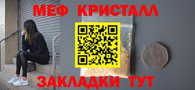 крисы Наро-Фоминск