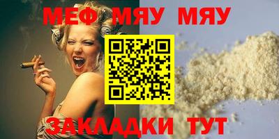 каннабис Нальчик
