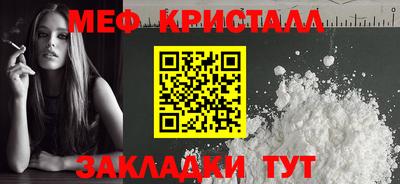 крисы Наро-Фоминск