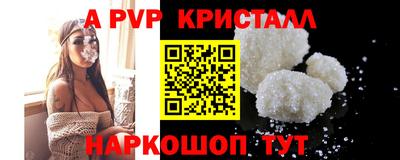 герыч Нарткала