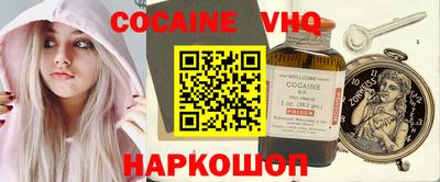 крисы Наро-Фоминск