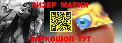 крисы Наро-Фоминск