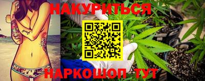 крисы Наро-Фоминск