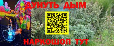 каннабис Нальчик