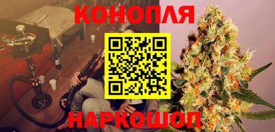 крисы Наро-Фоминск