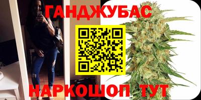 каннабис Нальчик