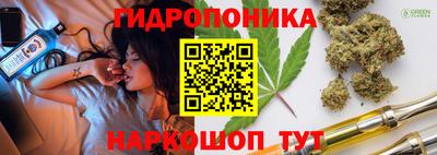 крисы Наро-Фоминск