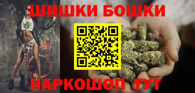 крисы Наро-Фоминск