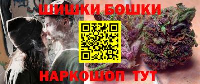 крисы Наро-Фоминск