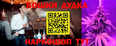 крисы Наро-Фоминск