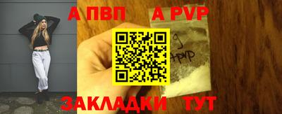 крисы Наро-Фоминск
