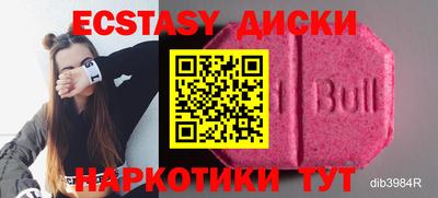 крисы Наро-Фоминск