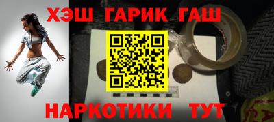 герыч Нарткала