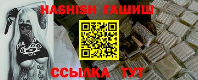 каннабис Нальчик
