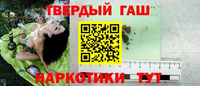 крисы Наро-Фоминск