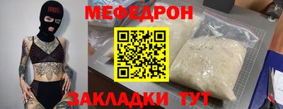 крисы Наро-Фоминск