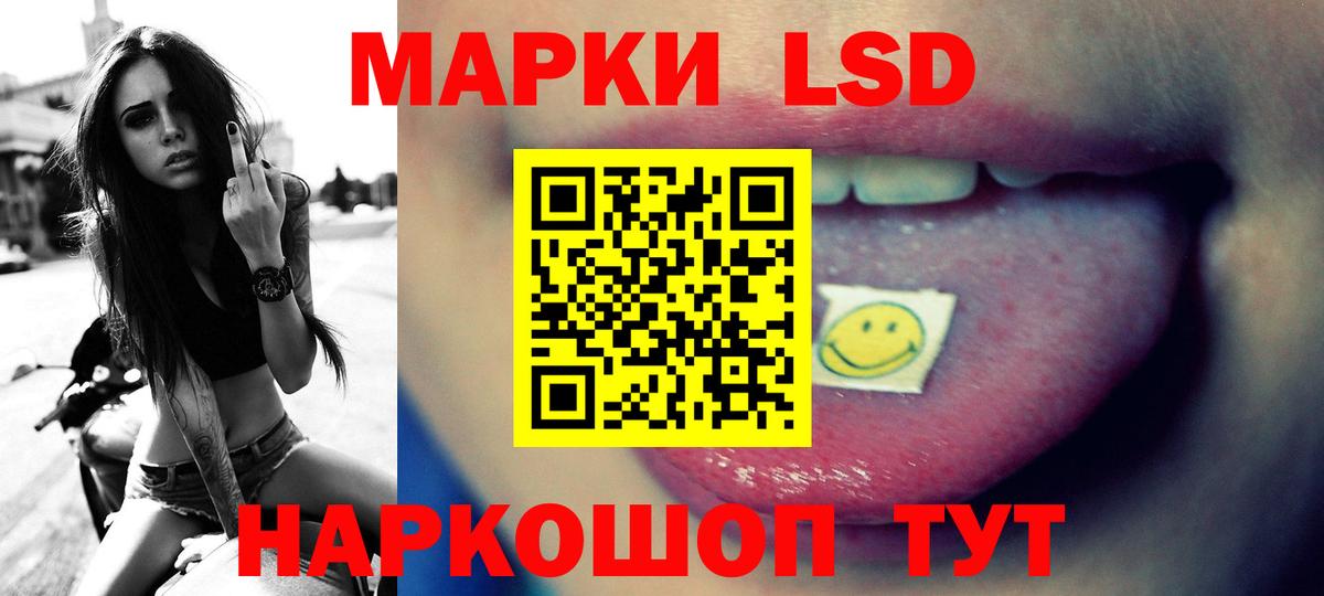 Лсд 25 экстази кислота  ЛСД экстази кислота  Удомля    tor  Вход с VPN  LSD-25 экстази 