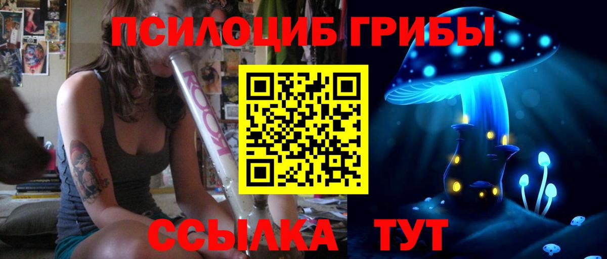 Галлюциногенные грибы мицелий Удомля