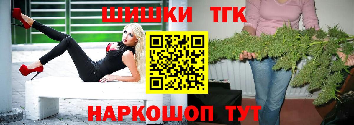 МАРИХУАНА LSD WEED  Марихуана марихуана  МАРИХУАНА Amnesia  Вход с VPN  Канабис тримм  Удомля 